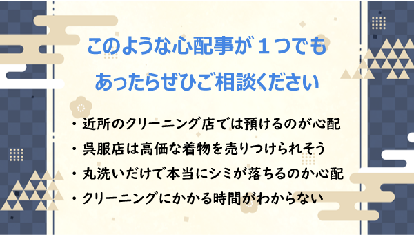 このような心配事があったらご相談ください