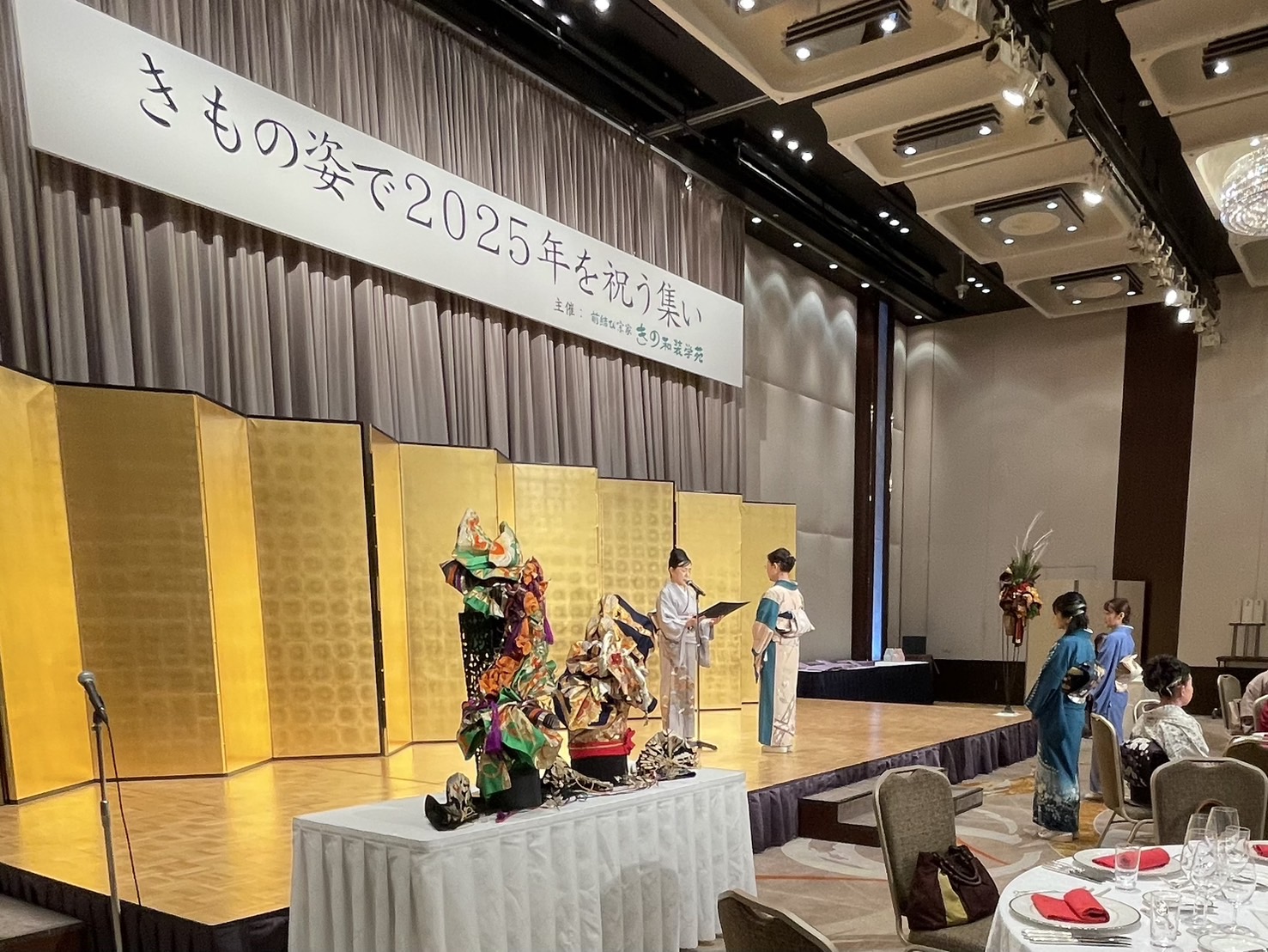 きの和装学苑　認定式
